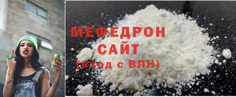 мега сайт  Бавлы  Мефедрон мяу мяу 